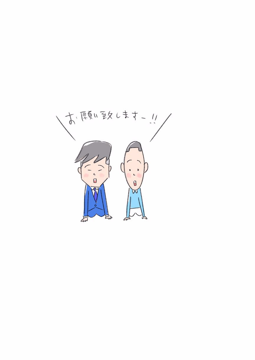 カラテカ矢部によるイラスト。