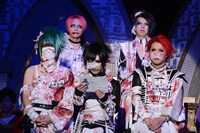 己龍 (c)日本テレビ