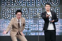 東京ホテイソン