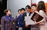 「お笑い王決定戦2018」の敗者復活戦に挑戦するザブングルら。