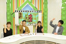 左から神田愛花、八嶋智人、堀田茜、麒麟・川島。(c)読売テレビ