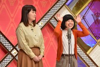 合わせみそ (c)日本テレビ