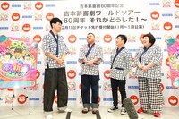 左から小籔千豊、川畑泰史、すっちー、酒井藍。