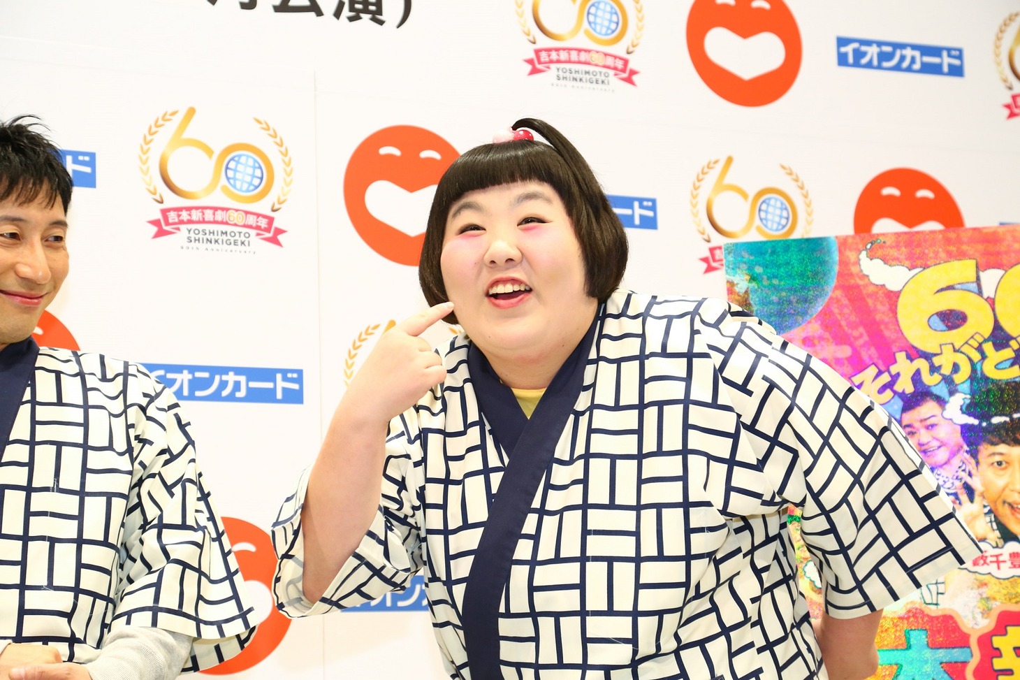 酒井藍