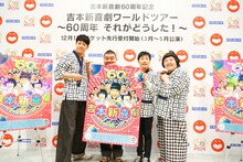 左から小籔千豊、川畑泰史、すっちー、酒井藍。