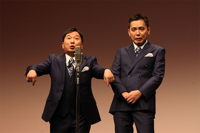 爆笑問題