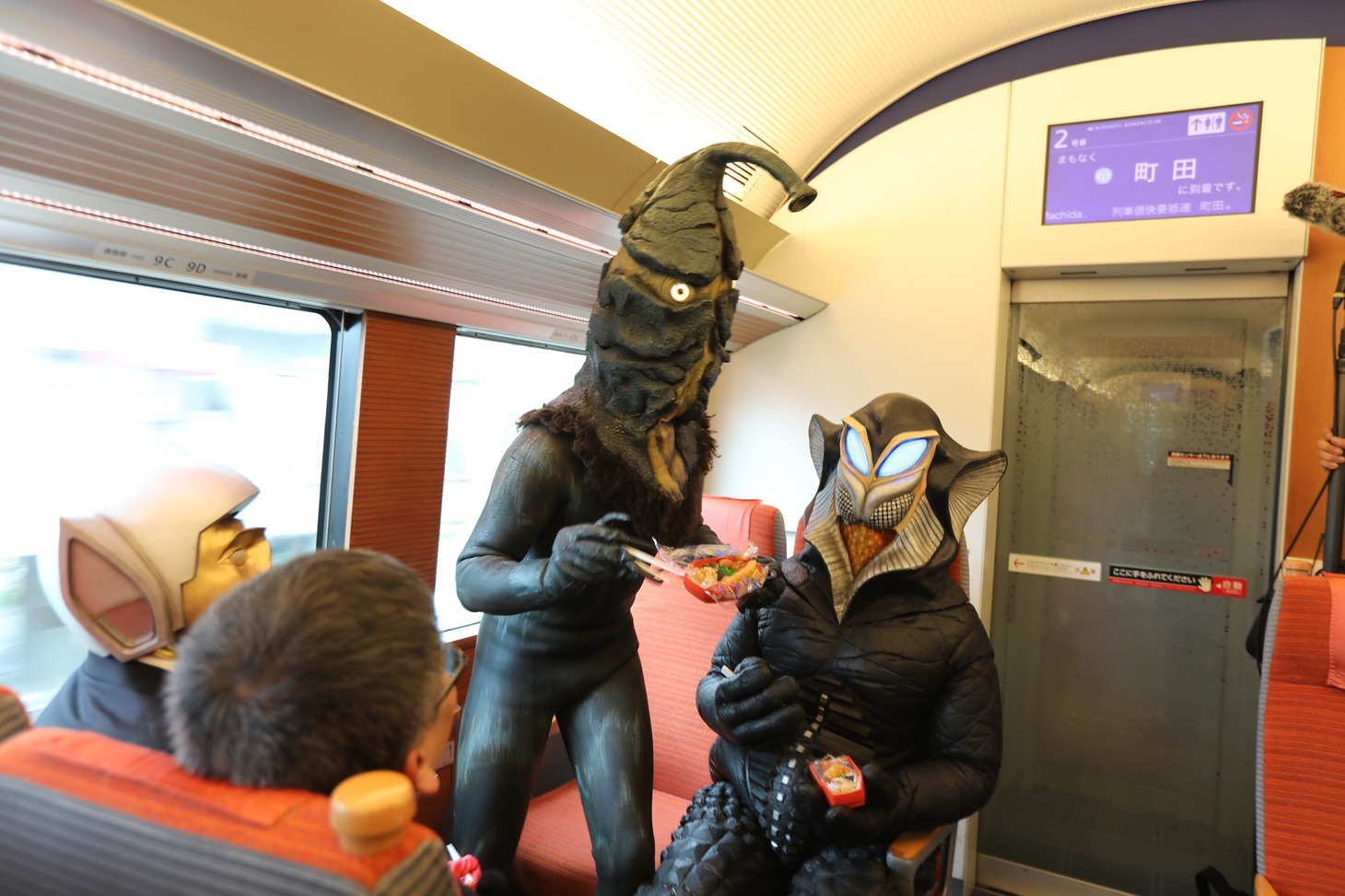 「ウルトラ怪獣散歩」DVD「箱根 編」