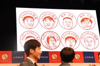 芸人たちの顔が彫られたハンコの絵柄。