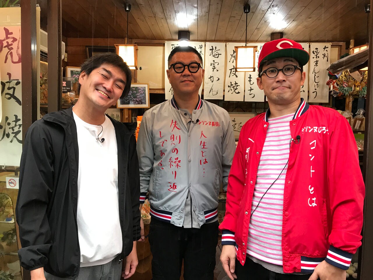 「ぶちぶちシソンヌ」東京でがんばる広島県人を応援する新企画、ノブコブ徳井も