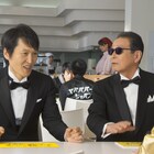 千原ジュニアと南キャン山里、タモリと「モンスト」CMで共演