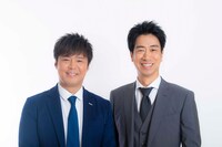 テンダラー (c)YOSHIMOTO KOGYO CO.,LTD.