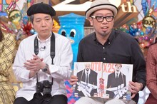 漫画家。左から森田まさのり、長田悠幸。(c)読売テレビ