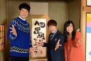 左から小籔千豊、西川貴教、小島瑠璃子。(c)読売テレビ