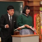 南キャン「しくじり先生」で嫉妬によるコンビ解散の危機告白