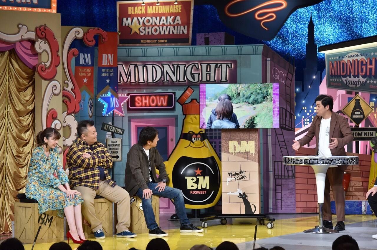 守谷日和、彼女と野湯を巡る