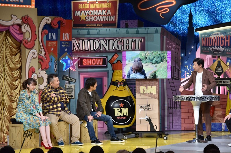 「マヨなか笑人」のワンシーン。(c)読売テレビ