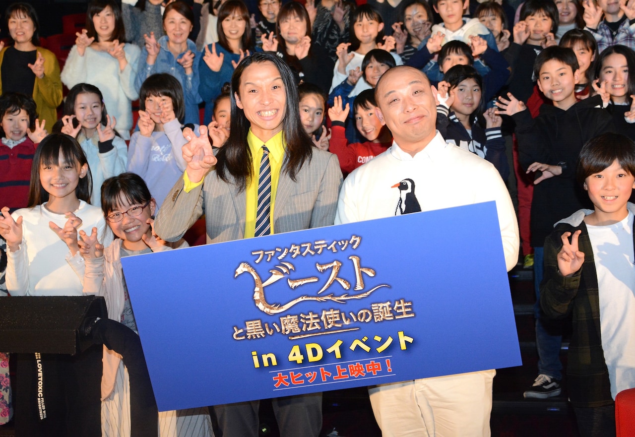 売れたー！トム・ブラウンが映画PRイベントで感激、子供たちと「ダメー！」