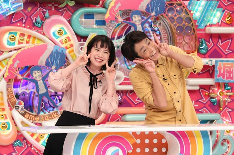 ホリケンふれあい旅 石川と埼玉を満喫 スタジオに出川やフジモン お笑いナタリー