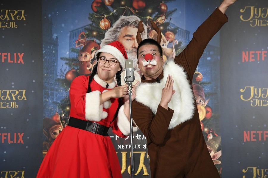 Netflixオリジナル映画「クリスマス・クロニクル」の配信記念イベントで夫婦漫才を披露する（左から）たんぽぽ白鳥、チェリー吉武。