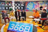 「オールザッツミュージック」より。