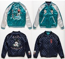 「PDS×野性爆弾くっきー」スカジャン