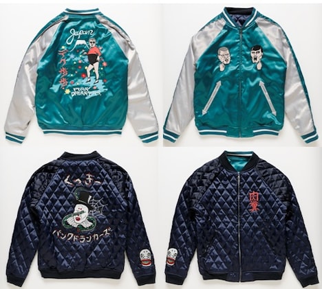 「PDS×野性爆弾くっきー」スカジャン