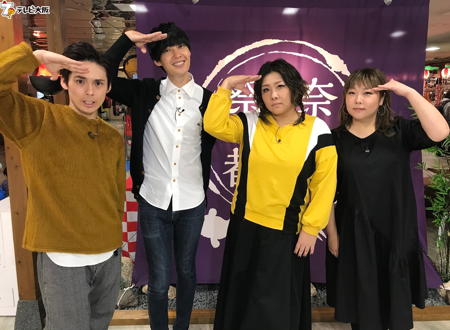 左から海原やすよ ともこ、祇園。