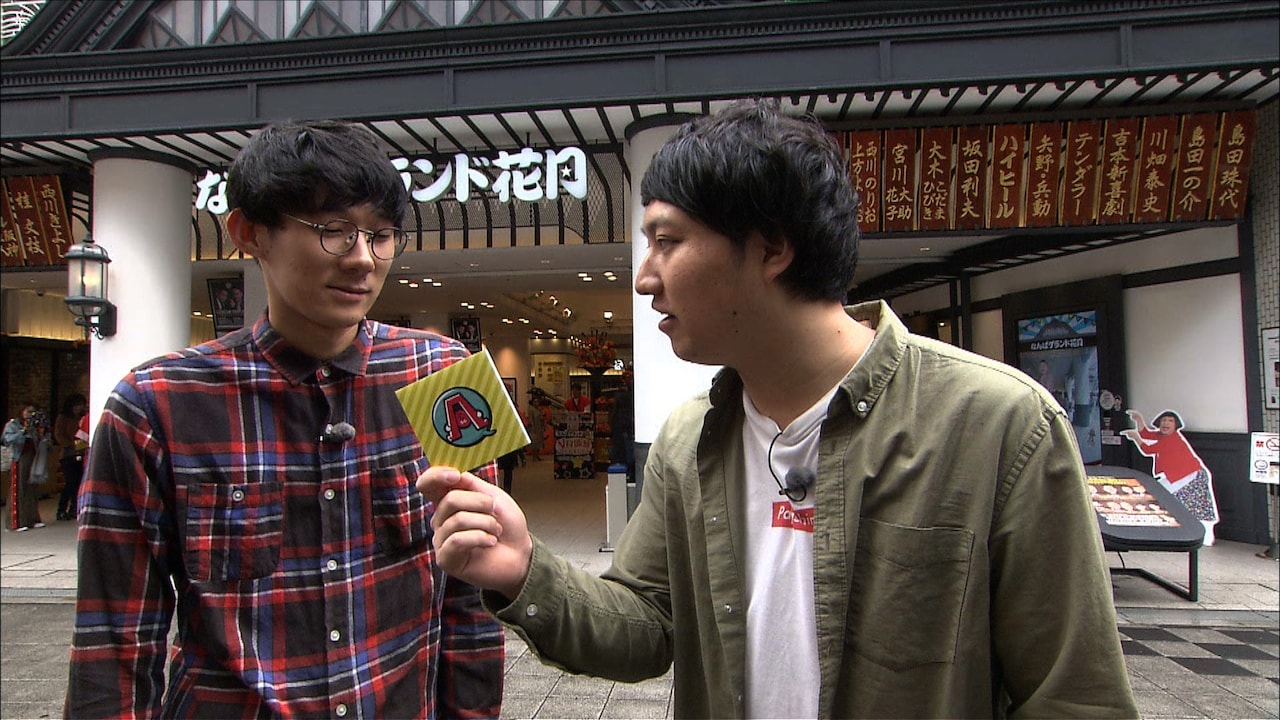 ロングコートダディ、街の人にもらった布をつないでロングコート作る