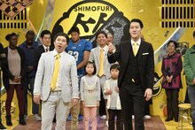 「霜降り明星100人斬り」のワンシーン。(c)読売テレビ