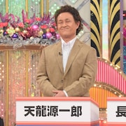 「ものまねGP」でチョコプラら激突、神奈月は史上初の年間完全制覇を狙う