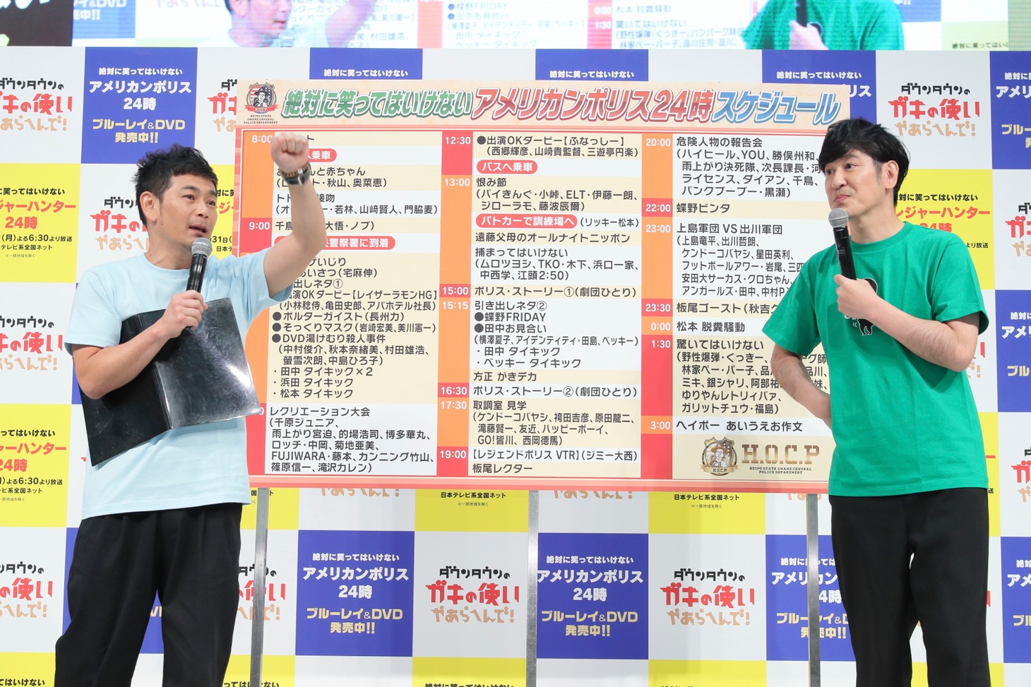 イベントの様子。