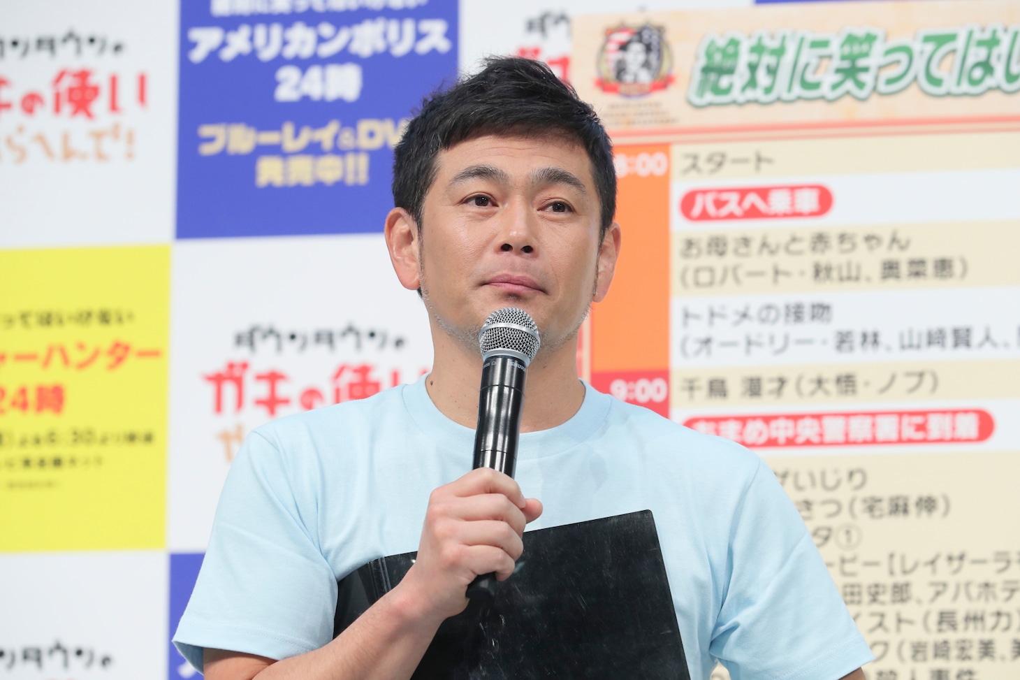 ココリコ遠藤