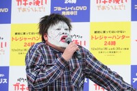 野性爆弾くっきー