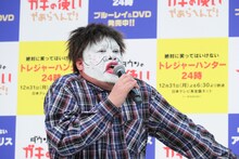 野性爆弾くっきー