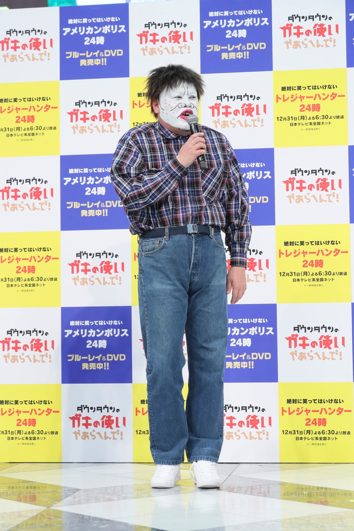 野性爆弾くっきー