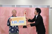 最優秀ゆず立ち王に輝いたヒガシ逢ウサカ今井（左）。賞金の金額はトキいわく「4」がゆず立ちに見える、とのこと。
