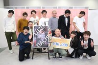 LINE LIVE「ゆず立ち王決定戦」に出演した芸人たち。