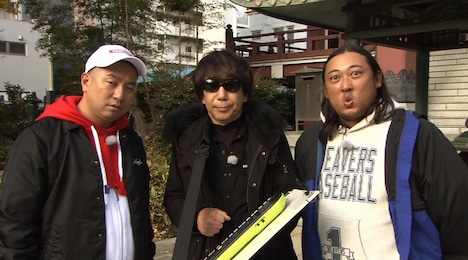 左からレイザーラモンRG、木根尚登、ロバート秋山。(c)日本テレビ