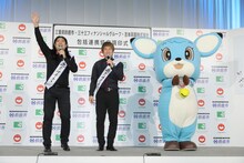 調印式に出席したハイキングウォーキング。