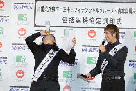 鈴鹿茶を一気に飲むハイキングウォーキング・鈴木Q太郎(左)。