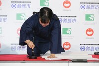 今年の漢字を書くゆりやんレトリィバァ。