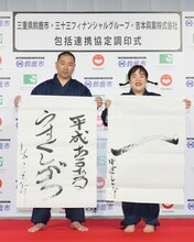 書を披露する（左から）レイザーラモンRG、ゆりやんレトリィバァ。