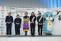 調印式の様子。