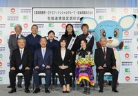 調印式の様子。