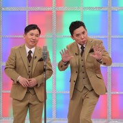三四郎、チョコプラ、ハナコが初出演「爆笑問題の検索ちゃん」ネタ祭り