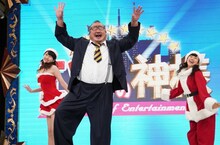 芋洗坂係長 (c)日本テレビ