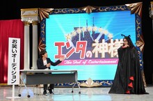 ロッチ (c)日本テレビ