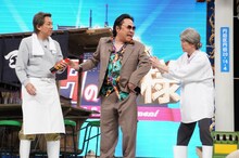 我が家 (c)日本テレビ