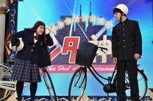 ゆにばーす (c)日本テレビ