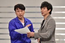 アンジャッシュ (c)日本テレビ